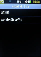 LG Cookie Smart T375 - แอลจี Cookie Smart